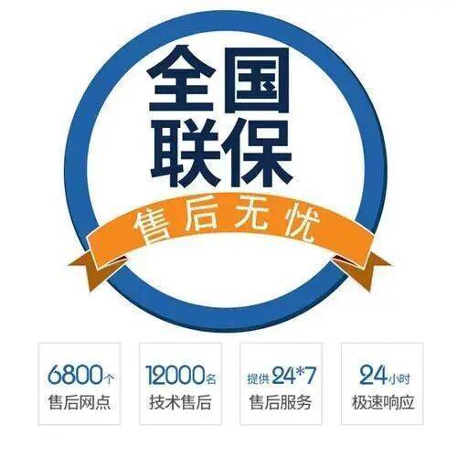 哈尔滨老板燃气灶服务中心